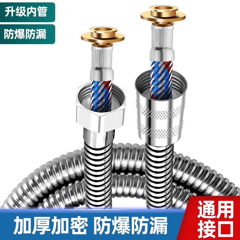 1.5/2/3M Gold Stainless Steel  - Flexible Hose Braided 评论和价格